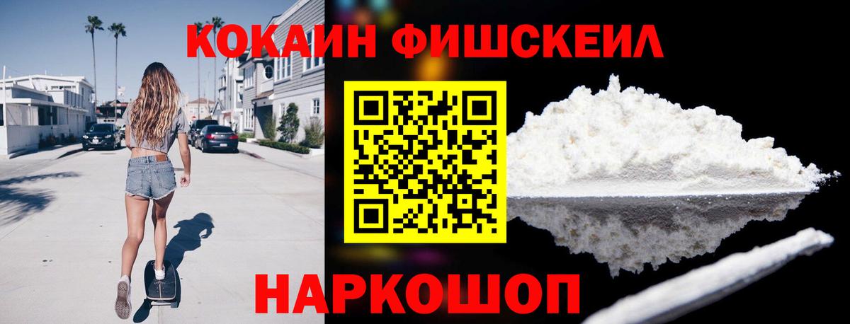 Где купить наркотики?  Альфа ПВП СОЛЬ   ГАШ  Экстази  Метадон  Меф кристаллы  Кокаин  Вход с VPN  Новодвинск  Бошки Шишки 