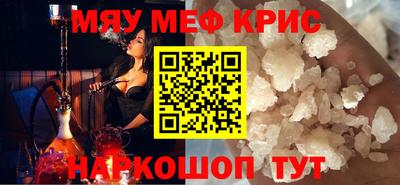 первитин Славянск-на-Кубани