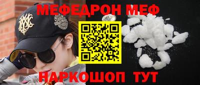 наркотики Сланцы