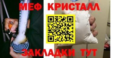 первитин Славянск-на-Кубани