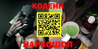первитин Славянск-на-Кубани