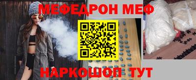 наркотики Сланцы
