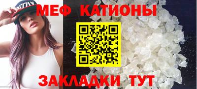 наркотики Сланцы