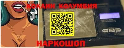 первитин Славянск-на-Кубани