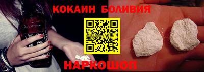 наркотики Сланцы