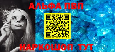 наркотики Сланцы