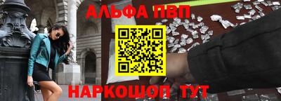 наркотики Сланцы