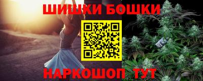 наркотики Сланцы