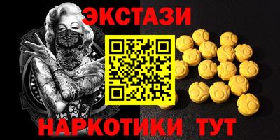 наркотики Сланцы
