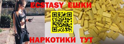 первитин Славянск-на-Кубани