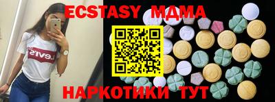 первитин Славянск-на-Кубани