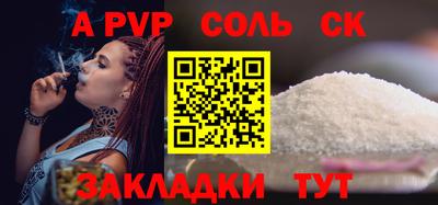 первитин Славянск-на-Кубани