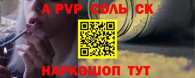 первитин Славянск-на-Кубани