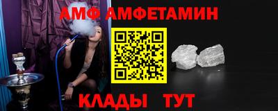 первитин Славянск-на-Кубани
