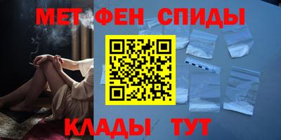 наркотики Сланцы