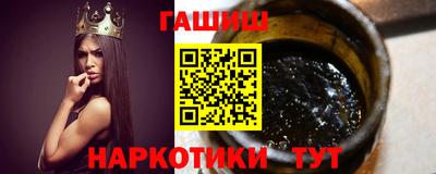 наркотики Сланцы