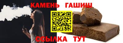 наркотики Сланцы