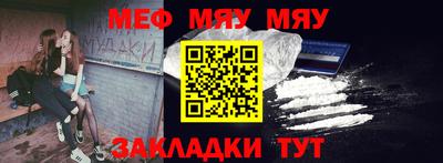 наркотики Сланцы
