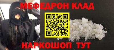 первитин Славянск-на-Кубани