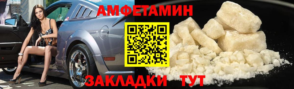 Первитин витя  Первитин витя  Вход с VPN  Новодвинск 