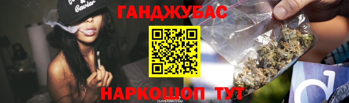 Марихуана марихуана  Каннабис гибрид  Вход с VPN  Новодвинск  Канабис THC 21% 